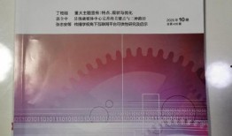 爆料新闻主题怎么写,爆料新闻背后的真相与影响