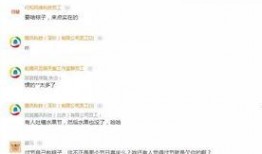 职场八卦大爆料最新,最新八卦大爆料，带你走进真实职场世界