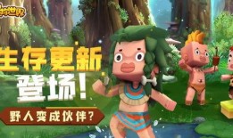 迷你世界电影最新爆料,奇幻冒险之旅即将开启！