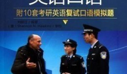 新闻爆料警察怎么说英语,News Break: Officer's English Response to Police爆料 Highlighted
