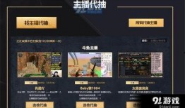 cf直播抽奖最新爆料是什么,神秘大奖即将揭晓！